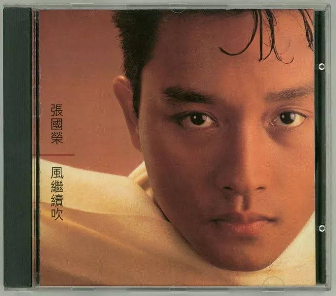 【1042爱音乐】风继续吹,这样的旋律回荡了三