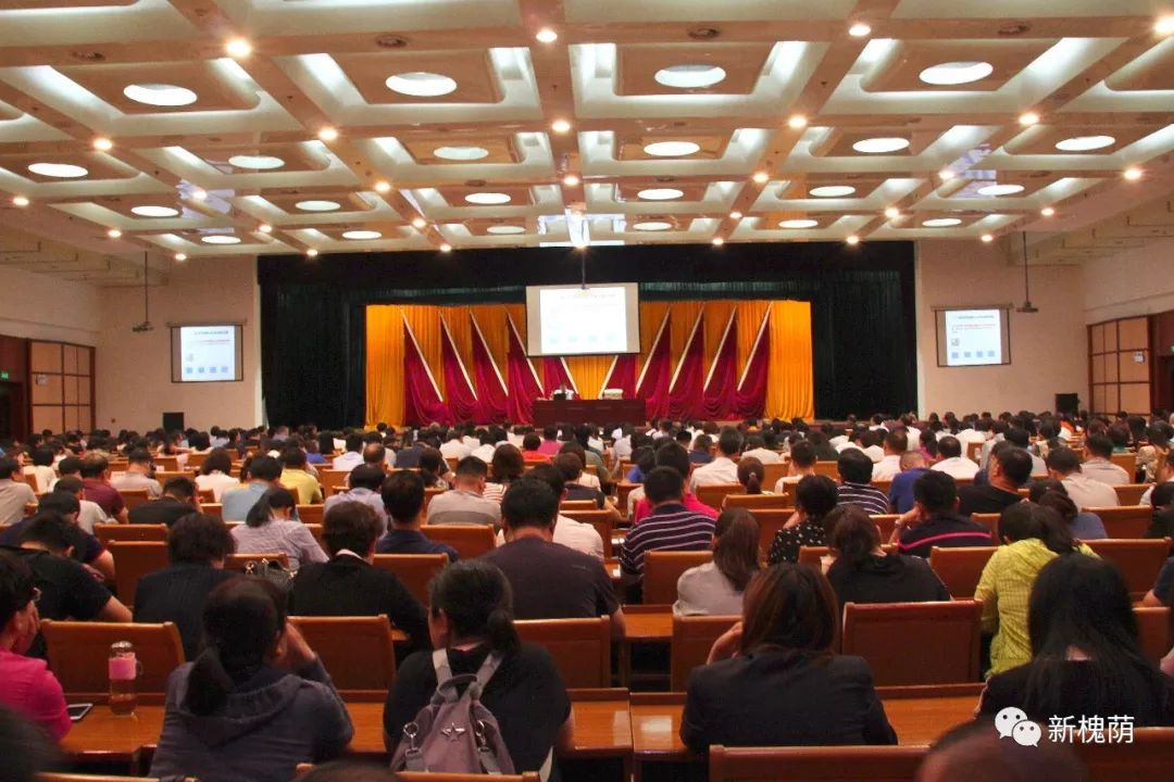 区直机关工委举办“坚持以人民为中心的发展思想”辅导报告会 金百利在线注册