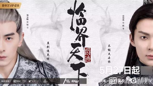 六部待播古装剧,谁能成为下月爆款 皇冠国际