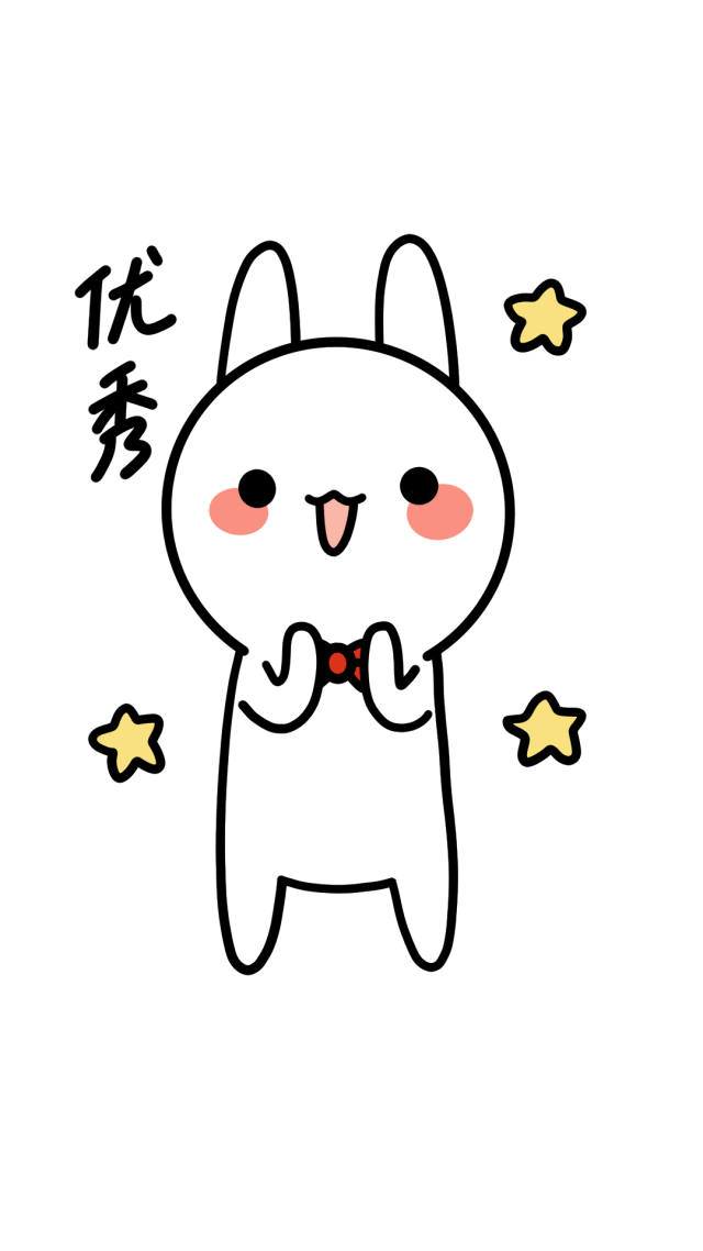 一起来打call