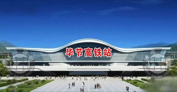 毕节新高铁站选址,你支持建在哪里?