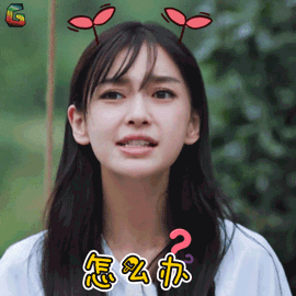 “改天吧”英语怎么说?难道是“Change another day?”| 撩英语 欧美性交视频