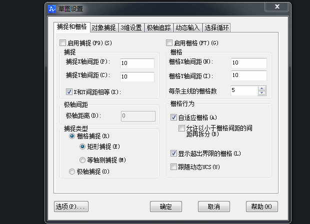 并没有捕捉到任何对象,但是输入end(此为端点)后,鼠标捕捉到了端点
