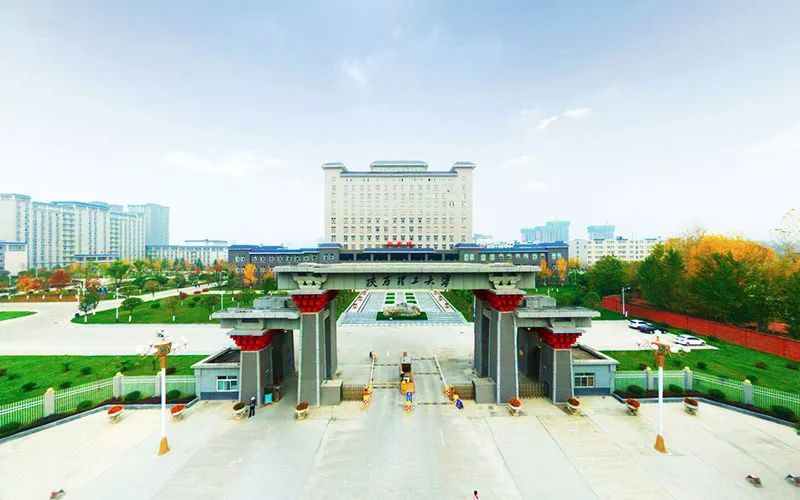 提升学历!颁发西安交通大学,西安理工大学,陕西理工大学,陕西中医药大