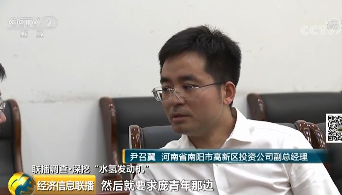 的一个会议室里,记者找到了河南省南阳市高新区投资公司负责人尹召翼