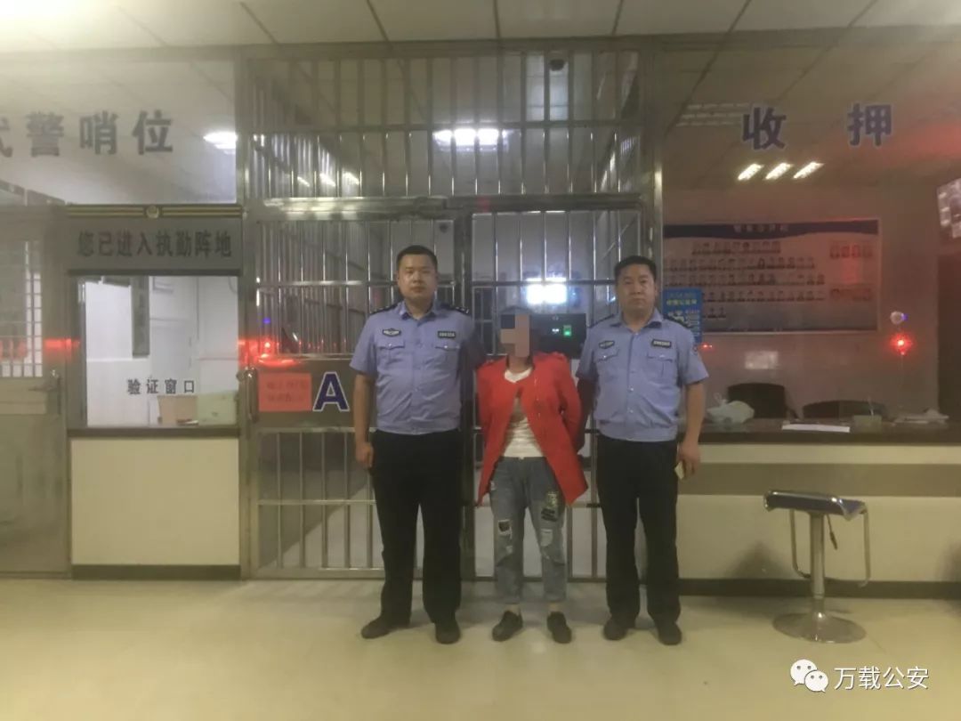 万载县公安局黄茅派出所接到报案后,将这名妇女带回派出所做进一步