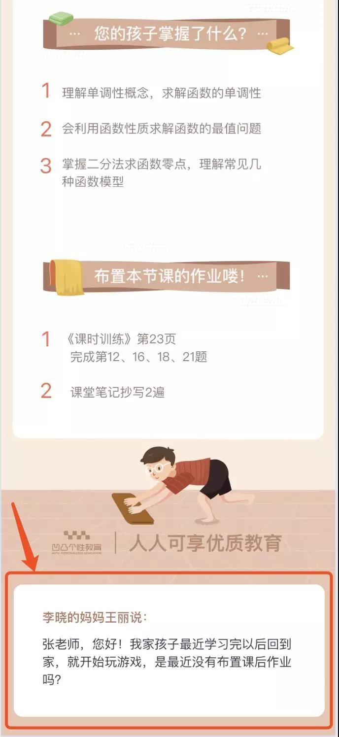 旅行者小多为什么不更新了 670759a9453141f1a3f873f8035f2ac3.jpeg