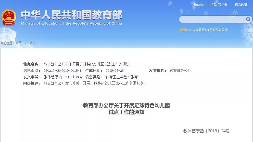 不得了!这是山西谁家娃娃?将代表全省出征“鸟巢”! 澳门赌博娱乐