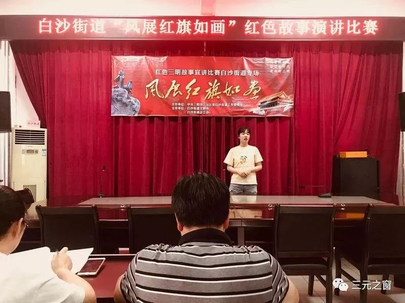【风展红旗如画】红色故事宣讲比赛火热进行!本期带你
