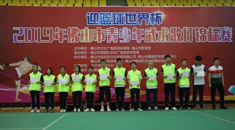 高明体校散打队,你们做到了!2019年佛山市武术