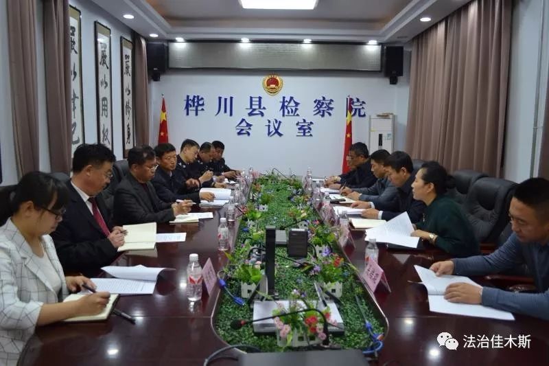 佳木斯市人大常委会副主任,桦川县委书记郭广福深入到桦川县公安局,县