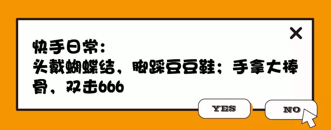 九分裤豆豆鞋,腿长1米8!牌面不输LV,大表姐也穿它! YG电子游艺