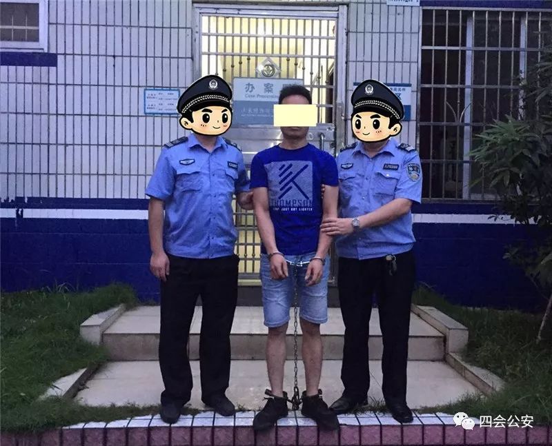 四会:一男子酒后打伤老乡被刑拘