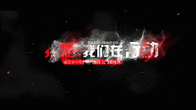 世界无烟日放下烟草准备好尽情呼吸