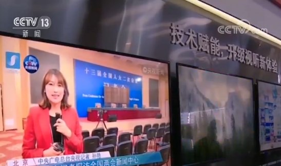 第七届中国网络视听大会28日开幕