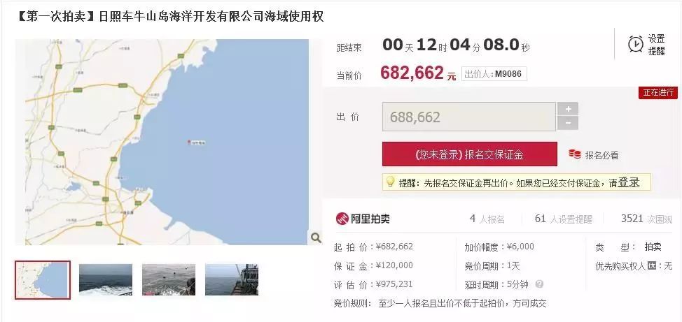 核动力院人均收入_核动力院万刚(2)