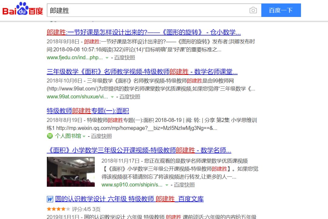 升学之路,始于数学-星星教育系列公益讲座即将开始_家长