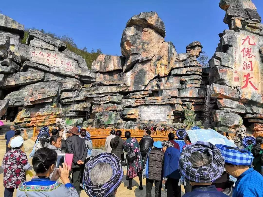 贵州九仙洞漂,世界洞穴奇漂丨海啸冲浪6月1日正式开放