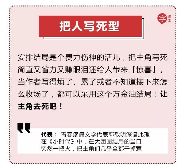 這年頭，追到一部不爛尾的電視劇究竟有多難？ 