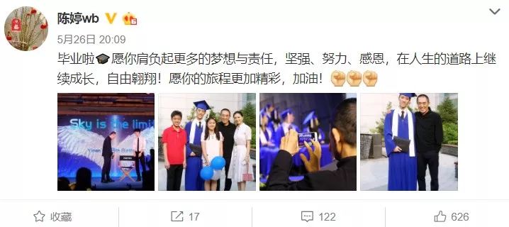 张艺谋陈婷现身儿子毕业典礼 808210964d2e44fb92069bd7ce544b25.jpeg