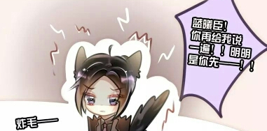 魔道祖师:魏婴给江澄送书秀恩爱,蓝大把舅舅气到脸红!