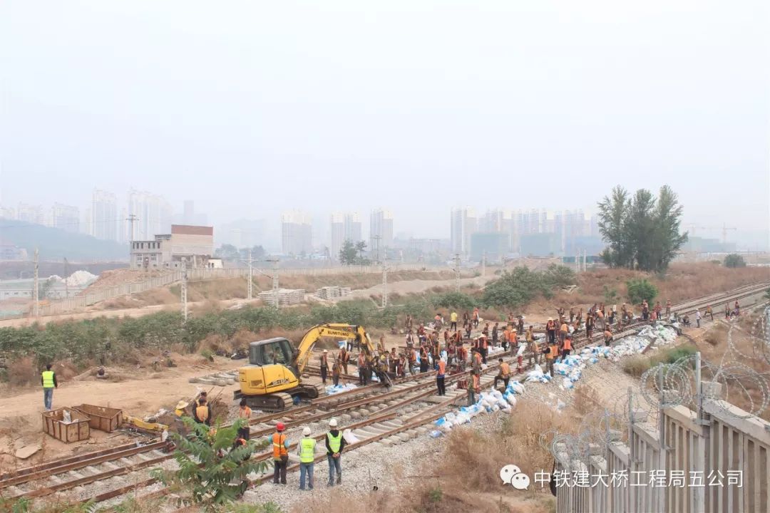 阳大铁路最新消息!