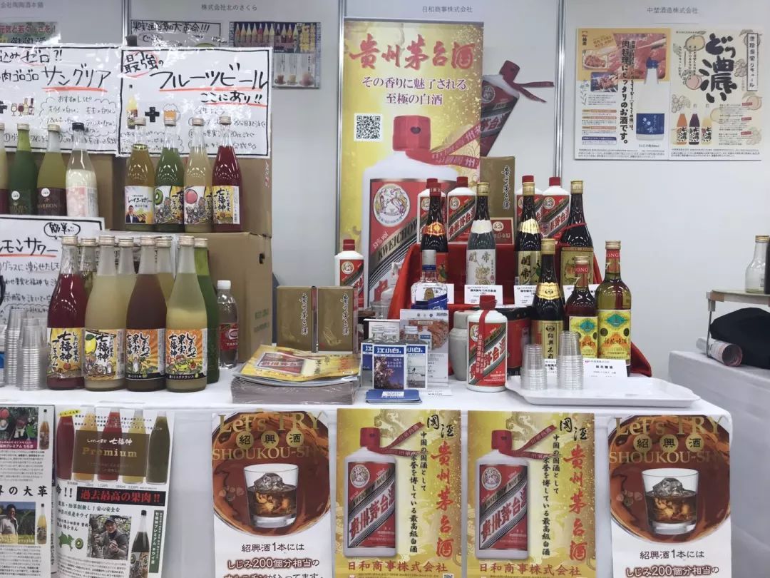 茅台参与日本最大酒类展会掀起白酒风潮