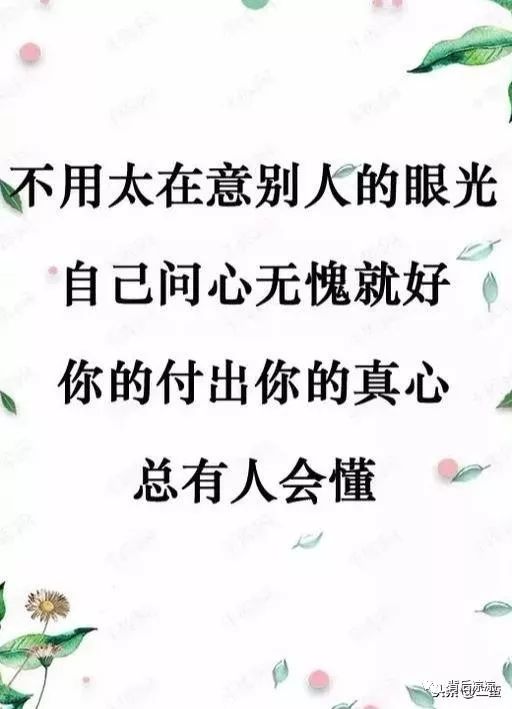 虚伪,永远换不来真心!(写得真好)