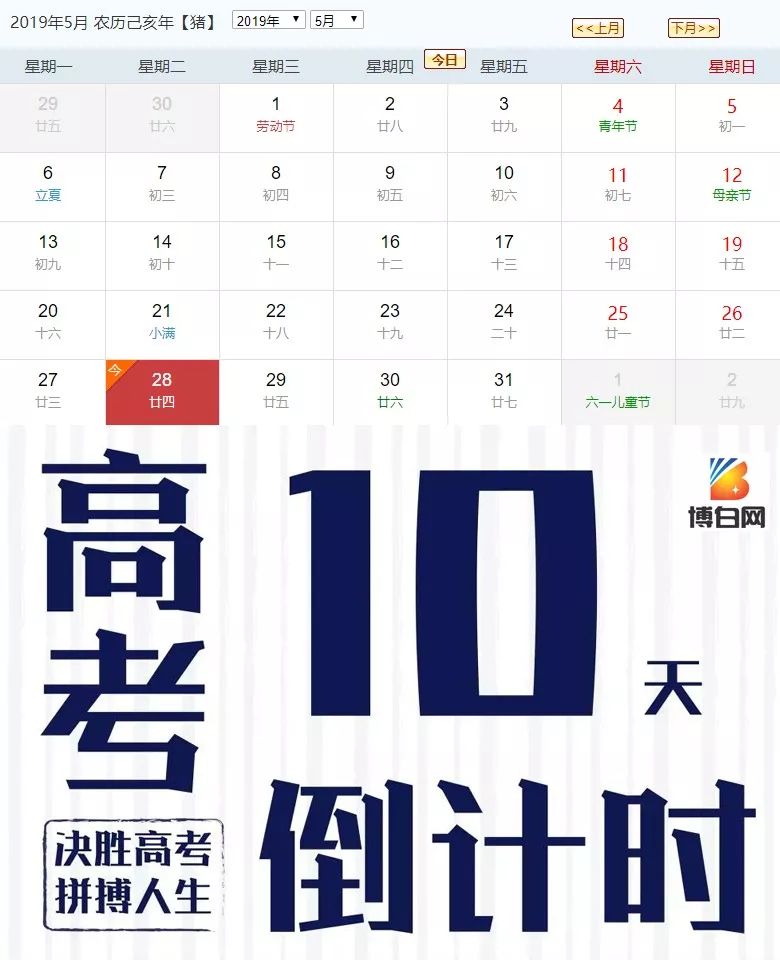 博白2019年人口_容县连栽两个跟头(3)