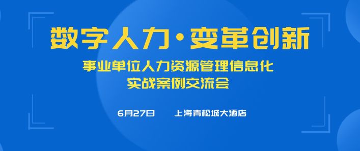 上海工作招聘信息_2016上海事业单位招聘信息汇总 3.7