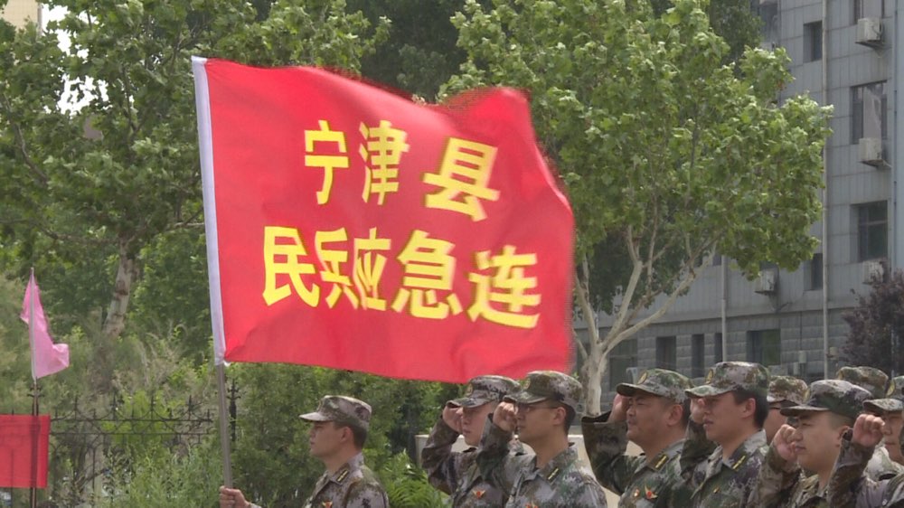 宁津县召开2019年度民兵应急连集合点验大会