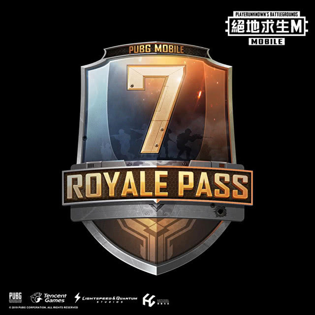 新一季 royale pass 上线《pubg mobile》里最受玩家关注的 royale