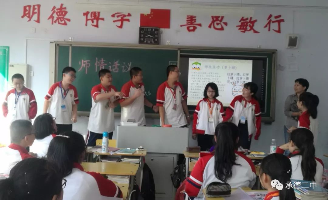 温柔待人 逆风前行 -- 记承德二中初中部语文教师林宇丹