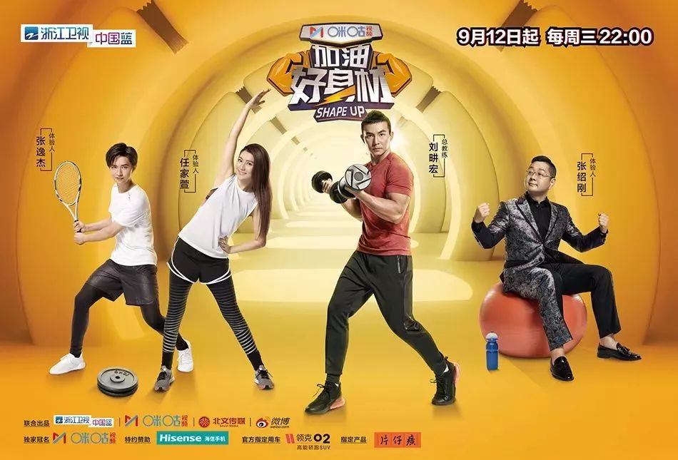 健身界“吴尊”迷倒Selina,帮何洁挑战“90天瘦30斤”:瘦下来的人生,原来这么美! sunbet最新登陆