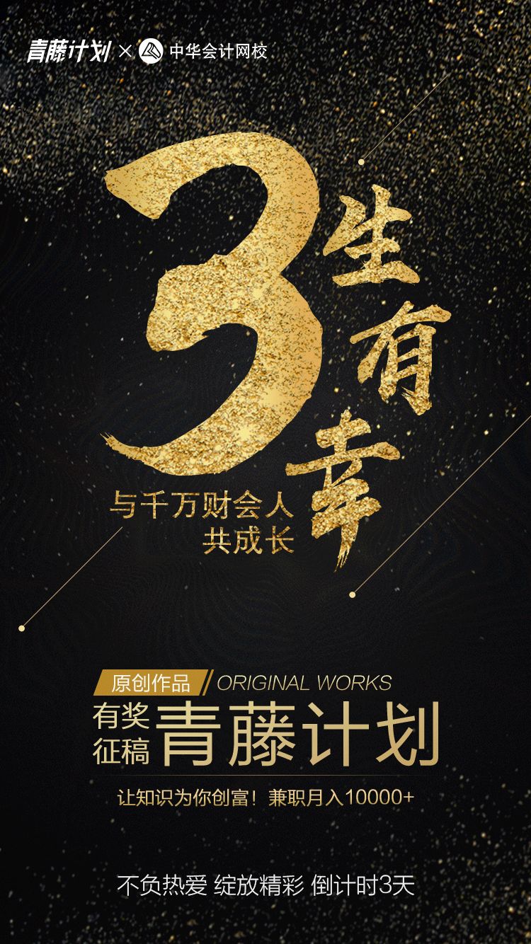 长期挂账的“其他应收款”如何平账?这样做很简单! 亚洲色情电影