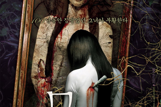 韩国经典恐怖电影,看完能睡着就算你赢!