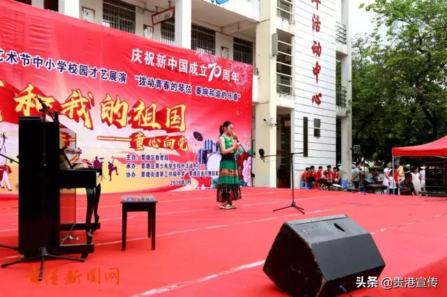 瑶族舞曲葫芦丝降b伴奏动态曲谱(2)