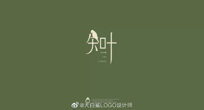 花艺logo设计:知叶