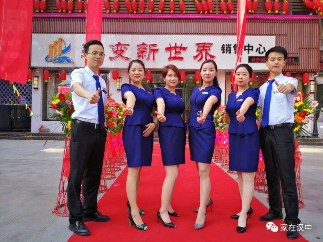 【发布】谁在支撑汉变新世界商业的开盘热销? 后进式无遮拦的动态图