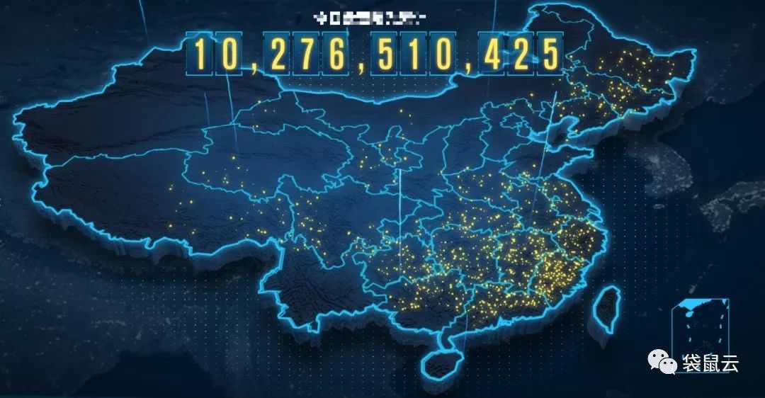 袋鼠云数栈-数据可视化套件中的地图组件