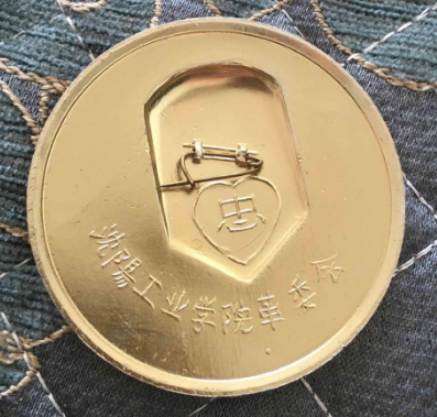 救死扶伤实行革命的人道主义毛主章像章回收价格表