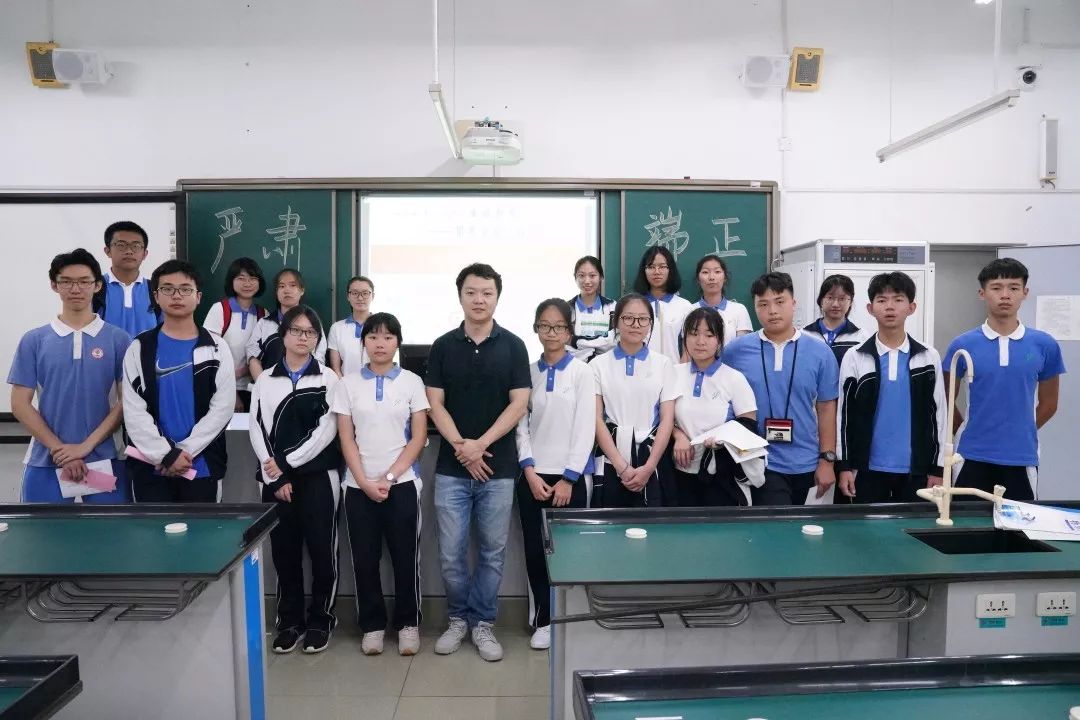 华侨城中学聆听高校之音讲座为学生敲开生涯之门