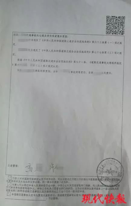 9434ffd8ce244bb88bf5629aace59f55.jpeg