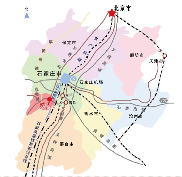 【政府合作】东方龙商务助力石家庄赞皇县招商引资,增强区域经济创新