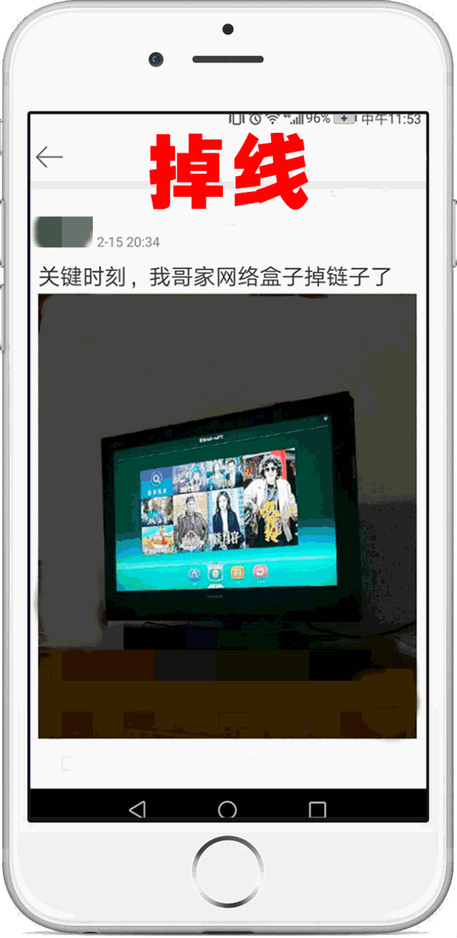 有线电视vs网络盒子