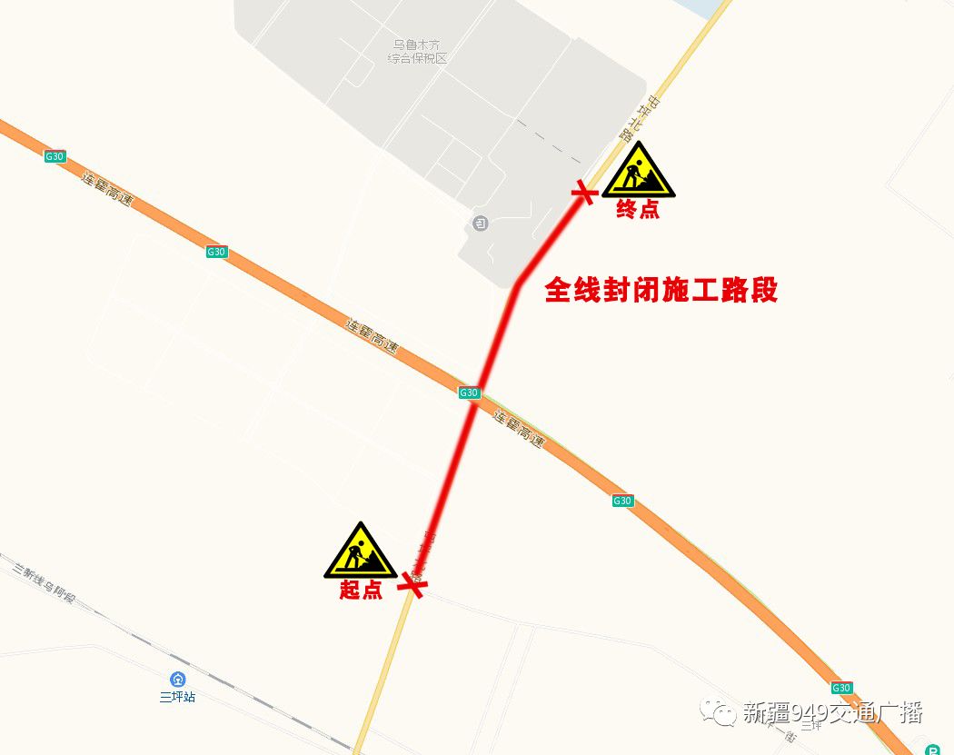 跑车的哈密人注意!这个段路要封闭施工,请绕行! 百乐宫国际真人娱乐