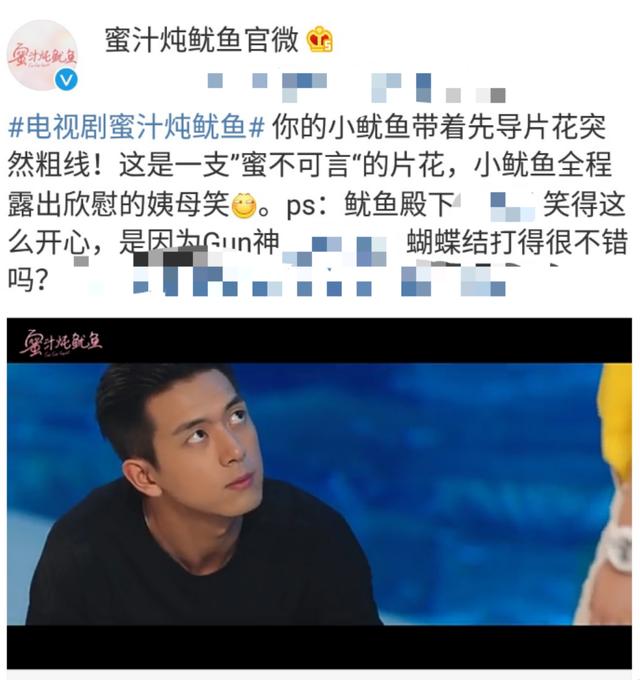 李现终于要大火了搭档杨紫出演蜜汁炖鱿鱼机会终于来了
