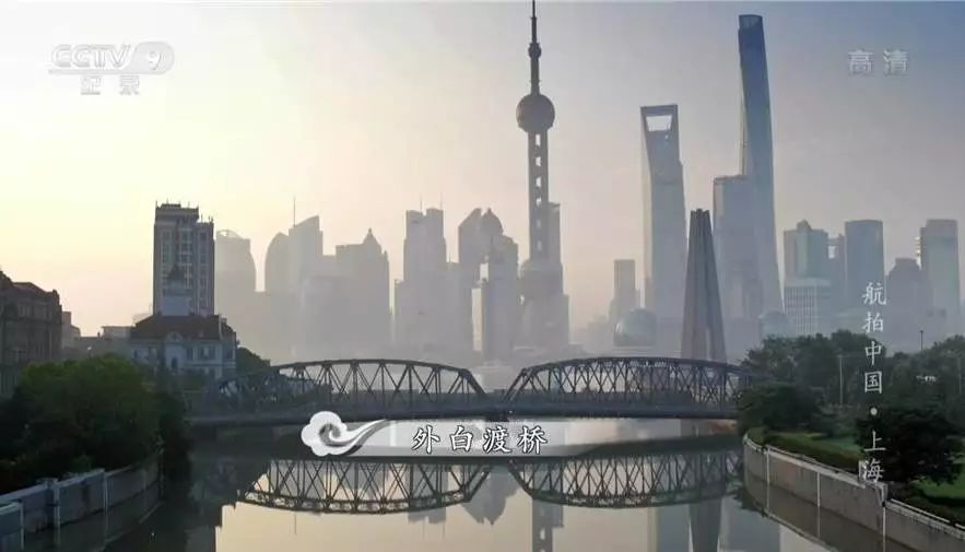 航拍中国 | 上海