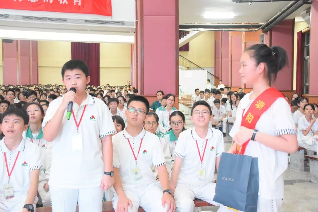 【潮闻道】沟通的艺术 ——记汕头市潮阳实验学校初中