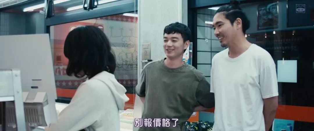 「两男一女」的夏日躁动,这部岛国片超治愈!